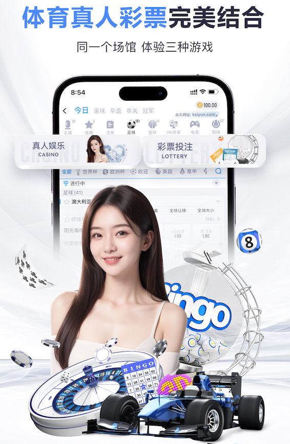 ayx游戏app 乒乓球台小号